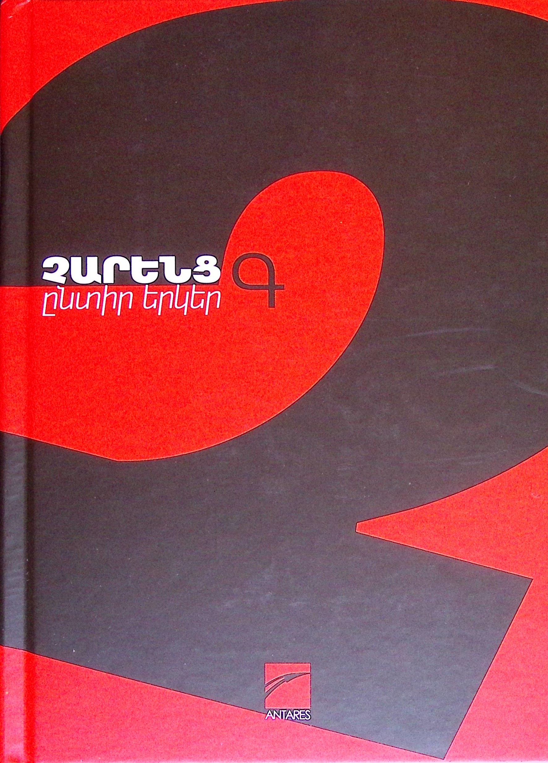 book-image